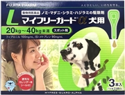 マイフリーガード α 犬用 L 【EC-life】