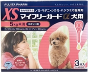 マイフリーガード α 犬用 XS 【EC-life】