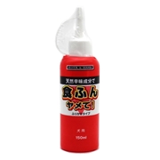食ふんヤメて！ふりかけタイプ １５０ｍｌ