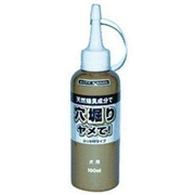 穴掘りヤメて！ふりかけタイプ １５０ｍｌ