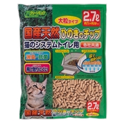 シーズイシハラ クリーンミュウ 国産天然ひのきのチップ大粒 2.7L