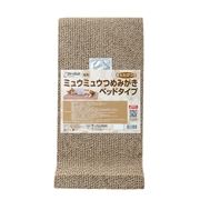 ミュウミュウつめみがきベッドタイプ