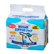 おさんぽエチケットパック２００枚