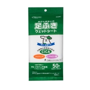 おさんぽあとの足ふきウェットシート 50枚