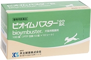 ビオイムバスター錠 【EC-life】