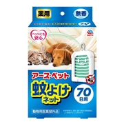 アース・ペット 薬用蚊よけネット 無香 70日用