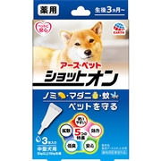 薬用ショットオン中型犬用３本入り