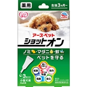 薬用ショットオン小型犬用３本入り