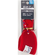 パピーハウス 首輪付リード 赤