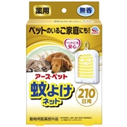アース・ペット 薬用蚊よけネット 210日用