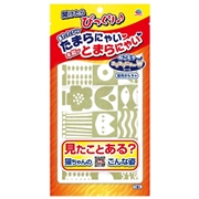 アース・ペット ターキー ねこモテ スリスリにゃ～W シート