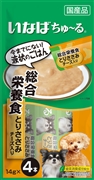 犬用ちゅ～る総合栄養食笹身チーズ１４ｇ４本 定価：228円（税込）