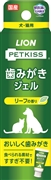 ＰＫ歯みがきジェルリーフの香り４０ｇ 定価：657円（税込）