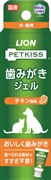 ＰＫ歯みがきジェルチキン風味４０ｇ 定価：657円（税込）