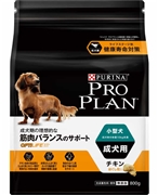 プロプラン 小型犬 成犬用  筋肉バランスのサポート チキン 800G  定価：1958円