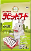 動物村ラビットフードソフト２．５Ｋｇ 定価877円