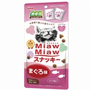 ＭｉａｗＭｉａｗスナッキーまぐろ味３０ｇ 定価：253円（税込）