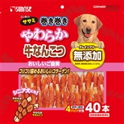 ササミ巻き巻きやわらか牛なんこつ４０本 定価：1,408円（税込）