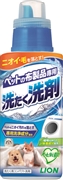 ペットの布製品専用洗たく洗剤４００ｇ 定価：547円（税込）