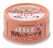 デビフ馬肉のスープ煮６５ｇ 定価：173円（税込）