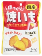 ほっくり焼いも４５ｇ 定価：217円（税込）