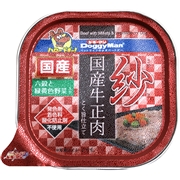 紗国産牛正肉六穀と緑黄色野菜入り１００ｇ 定価：173円（税込）