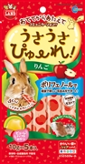 うさうさぴゅーれりんご 定価360円