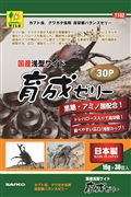 Ｔ１０２国産浅型ワイド育成ゼリー３０Ｐ 定価547円