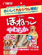 ゴン太 の 国産 ほねっこ やわらか シニア犬用 Lサイズ 10本