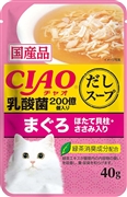 ＣＩＡＯだしスープ乳酸菌入りまぐろ帆立４０ｇ 定価74円