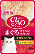 ＣＩＡＯパウチまぐろ・ほたて味４０ｇ 定価：74円（税込）