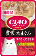 ＣＩＡＯパウチ贅沢本まぐろ３５ｇ 定価74円