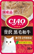 ＣＩＡＯパウチ贅沢黒毛和牛まぐろ３５ｇ 定価74円