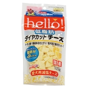 ｈｅｌｌｏ低脂肪ダイヤカットチーズ１００ｇ 定価：217円（税込）