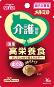 メルミル介護期用まぐろ３０ｇ 定価：140円（税込）