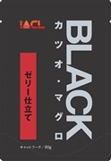 ＢＬＡＣＫカツオ・マグロ８０ｇ 定価：74円（税込）