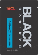 ＢＬカツオマグロしらす入り８０ｇ 定価：74円（税込）