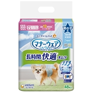 男の子用おしっこオムツＳＳＳサイズ４８枚 定価：2,178円（税込）