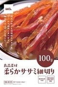 良品素材柔らかササミ細切り１００ｇ 定価：305円（税込）