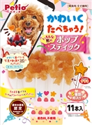 可愛く食べちゃう！ポップスティック１１本 定価：437円（税込）