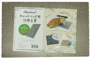 キャットベッド用替え爪とぎ 定価547円