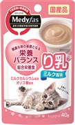 メディファスウェットり乳ミルク風味４０ｇ 定価：162円（税込）