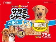 ゴン太のササミジャーキーハーフ７５枚 定価1342円