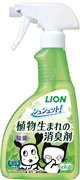 植物生まれの消臭剤ミント４００ＭＬ 定価：748円（税込）