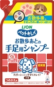 ＰＫ手足用シャンプー犬用替２２０ｍｌ 定価：528円（税込）