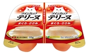 ツインカップテリーヌ鮪ささみ３５ｇ２個 定価：162円（税込）