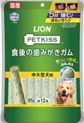 ＰＫ食後の歯みがきガム中大型犬１２本 定価：877円（税込）