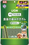 ＰＫ食後の歯みがきガム超やわらか９０Ｇ 定価：877円（税込）