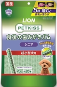 食後の歯みがきガムシニア超小型犬２０本 定価：877円（税込）