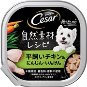 シーザー自然素材平飼いチキン８５ｇ 定価：242円（税込）